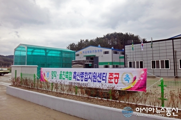 울진ㆍ영덕지역 축산산업 요람 종합지원센터 건립