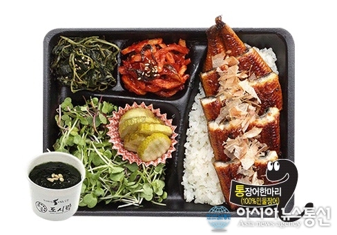 맛있고 멋있는 도시락 전문점 오봉도시락 그린라벨 새 단장