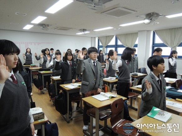 인천공항중, 부정행위 예방 선서식 가져