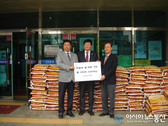 (주)경도 이앤씨 사랑의 쌀 기탁