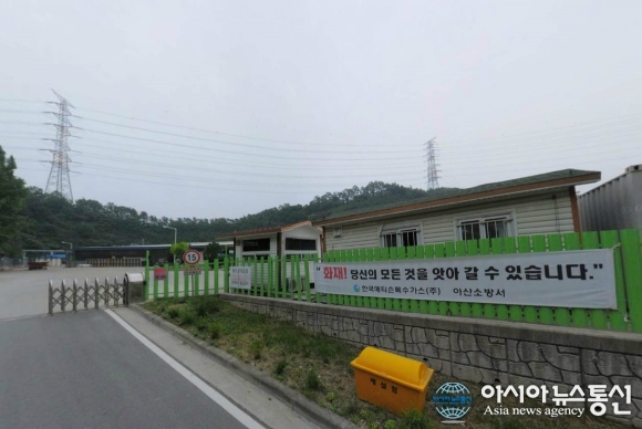 아산 한국 메티슨 특수가스공장서 화재 1명 사망