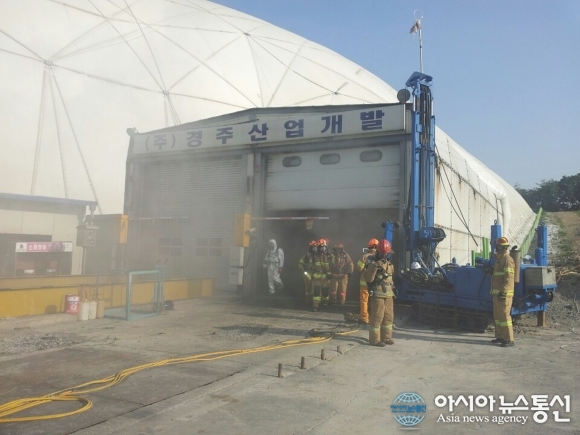 경주 건천산업단지 '폐기물 매립장 화재사고 진화 중'