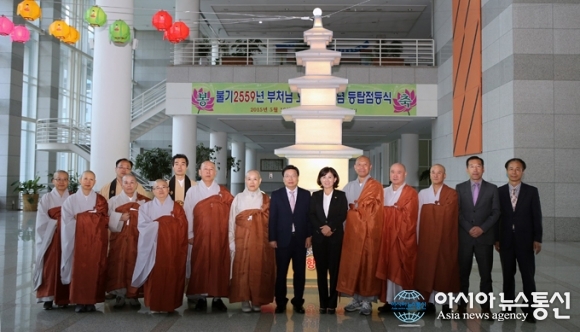 불기 2559년 기념 점등식