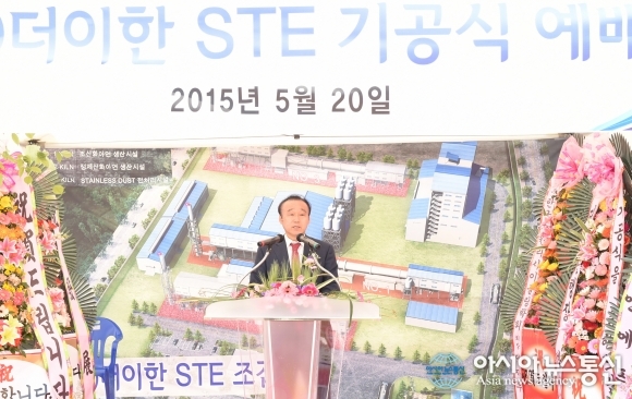 ㈜더이한 에스이티, 강동산업단지에 경주공장 건립