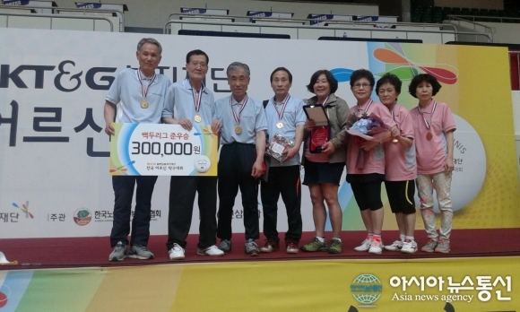 포항시노인복지회관, 전국 어르신 탁구대회 준우승