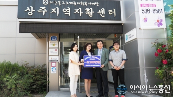 경북재가복지종합지원센터, 상주지역자활센터 성금 전달