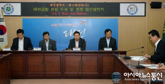에스에이비㈜ 대전공장 신설 투자 MOU