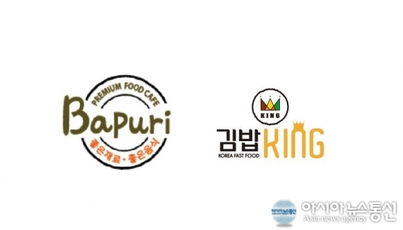 김밥킹 옆에서 50% 할인 행사 하겠다…김밥 체인 바푸리 갑의 횡포?
