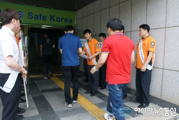 인천공단소방서, 청렴마인드 향상을 위한 캠페인 펼쳐