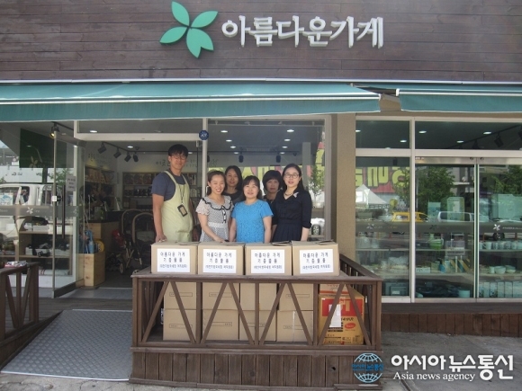 대전국세청 여직원회, 의류도서 아름다운 가게 전달