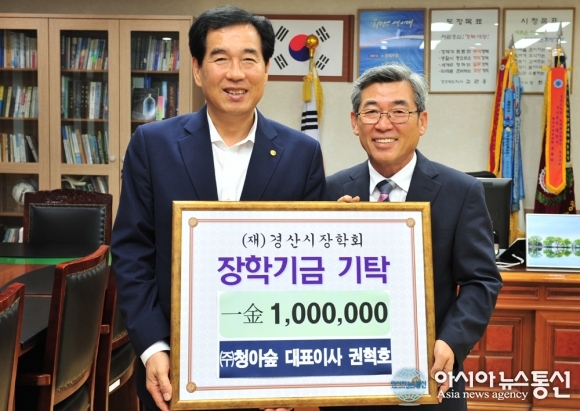 ㈜청아숲, 경산시장학회에 장학금 100만원 기탁