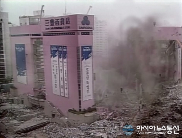 삼풍백화점 붕괴 20년,  20초 만에 지상 5층 건물 와르르