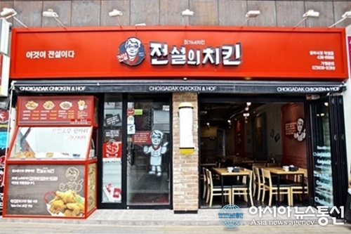 소자본 미들비어 창업아이템 ‘전설의 치킨’, 가맹점주가 추천한다