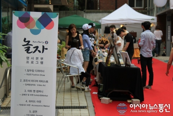 강남구, ‘제2회 가로수 놀자 축제’ 개최