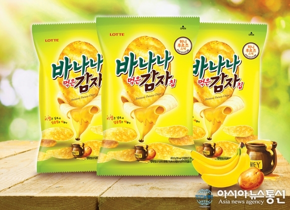 바나나 먹은 감자칩 출시한 롯데제과