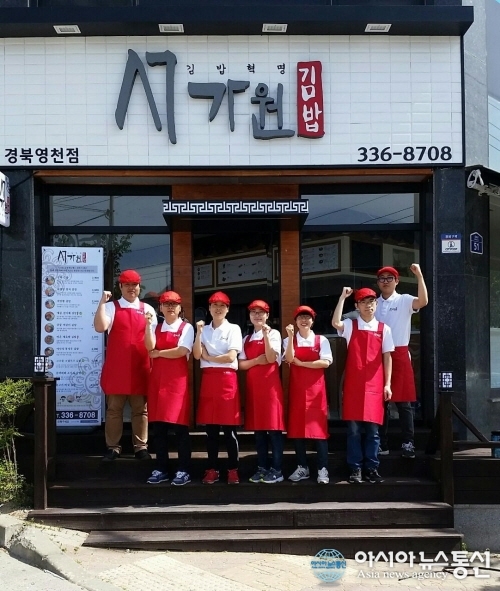 프리미엄 김밥전문점 ‘서가원’, 신선한 재료로 맛과 품질 업그레이드!