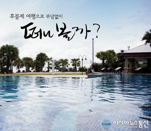 후불제여행사 클럽리치, 필리핀 마닐라 무료여행 파격 이벤트