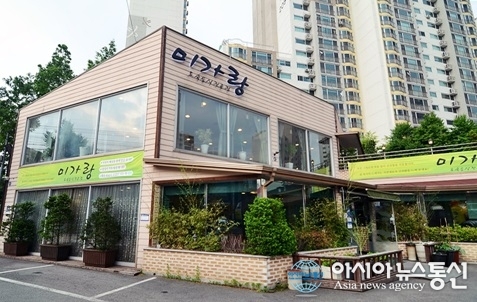 의정부맛집 ‘미가랑’, 무더위를 건강요리로 날려버린다