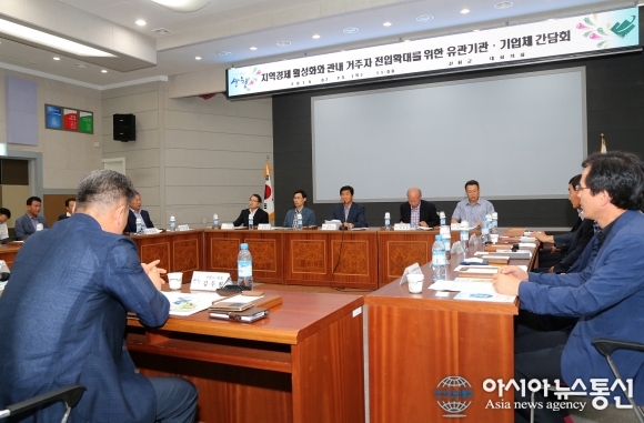 산청군, 지역경제 활성화 위한 기관∙기업체 간담회
