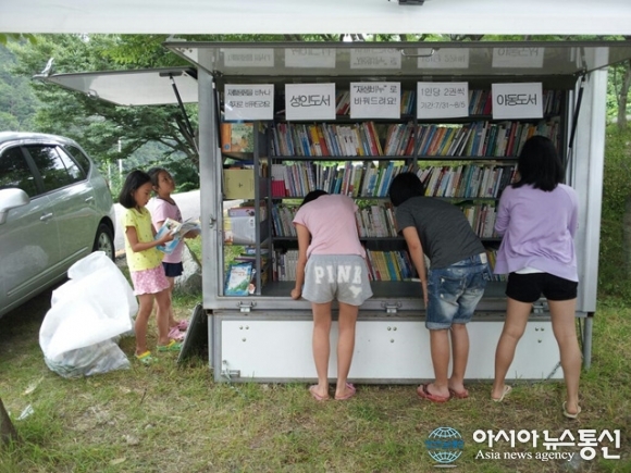 영양군 새마을회. 청소년수련원에 피서지 문고 개설