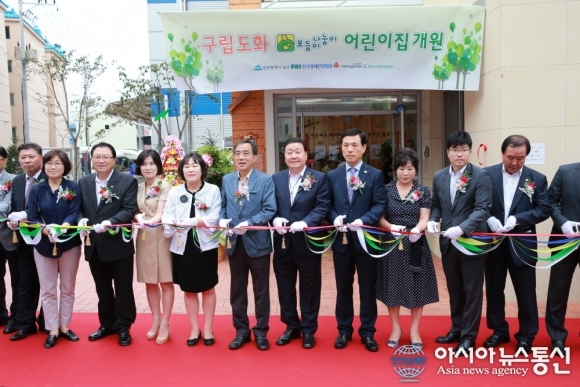공단근로자를 위한 도화 보듬이나눔이 어린이집 개원