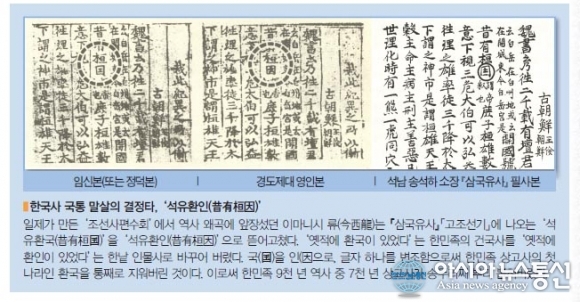 (인터뷰) “광복 70년, 이제 역사 광복을 해야 합니다”
