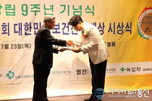 멘토클리닉과 멘토랩 연구소 ‘대한민국보건산업대상’ 수상