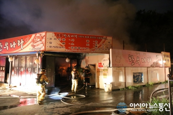 시흥소방서, 한우식당서 불 이웃 카센터 확대 막아