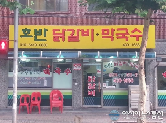 중화동맛집 호반닭갈비, 춘천 본고장 맛 재현해내다