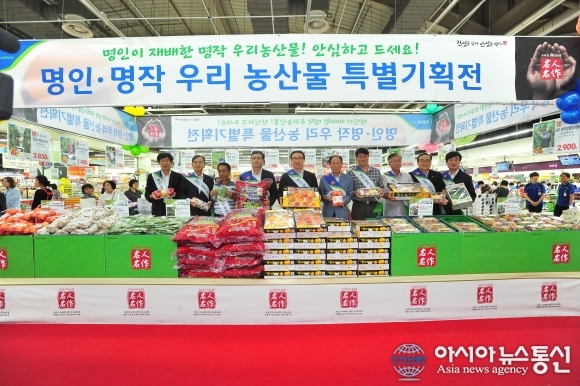 농협하나로유통, 명인·명작 우리농산물 특별기획전 개최
