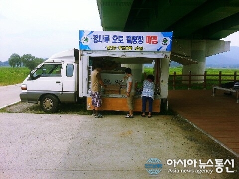 함안군, 강나루 오토캠핑장 내 ‘푸드트럭’ 운영