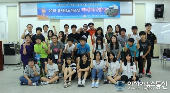 충남 청소년, 일본 속 백제문화를 만나다