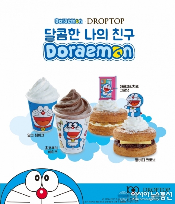 드롭탑, 도라에몽 콜라보 음료 2종·베이커리 2종 출시