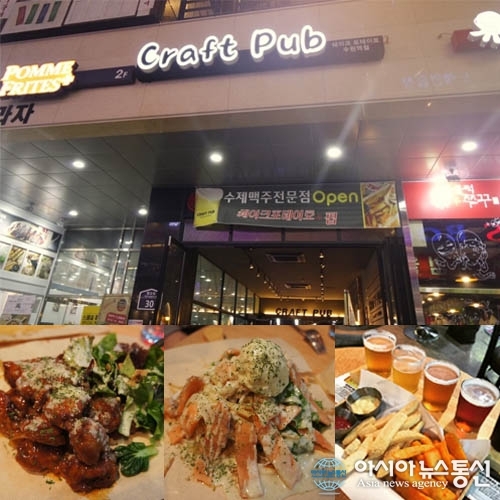 스몰비어 장점 살리고 단점 보완한 미들비어 창업  ‘쉐이크 포테이토’