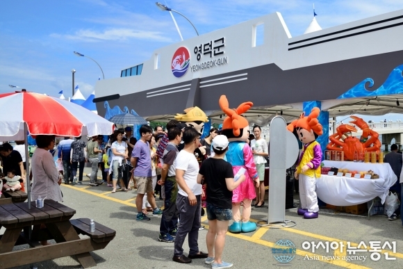 해양수산한마당 영덕의 멋ㆍ맛 인기 폭발