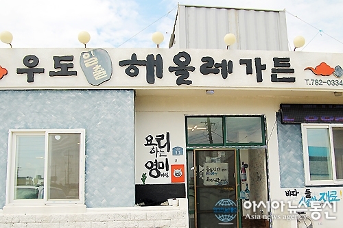 엄마표 밥상으로 유명한 우도맛집 ‘일출해올레가든’