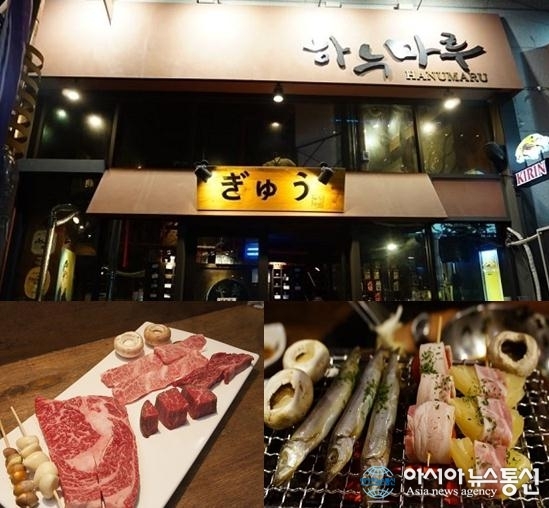 자연의 싱그러움에 빠진 한우, 부평시장 맛집 하누마루