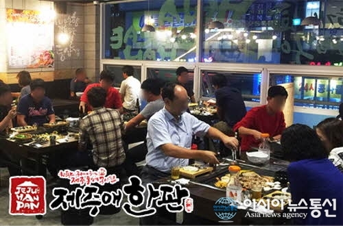 질 좋은 고기 맛과 창업자를 위한 시스템을 갖춘 고기집 프랜차이즈 창업 ‘제주애한판’