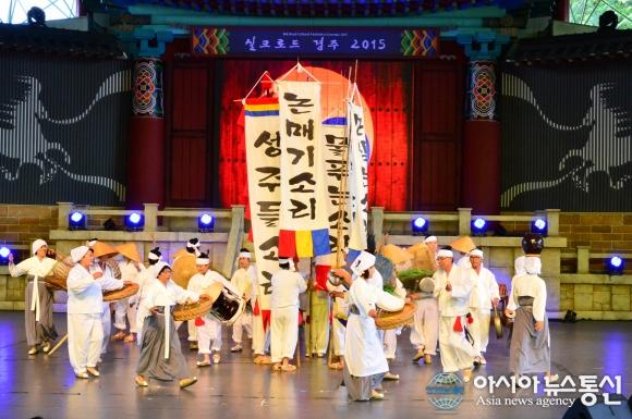 별고을 성주 별길따라 경주를 찾아왔습니다