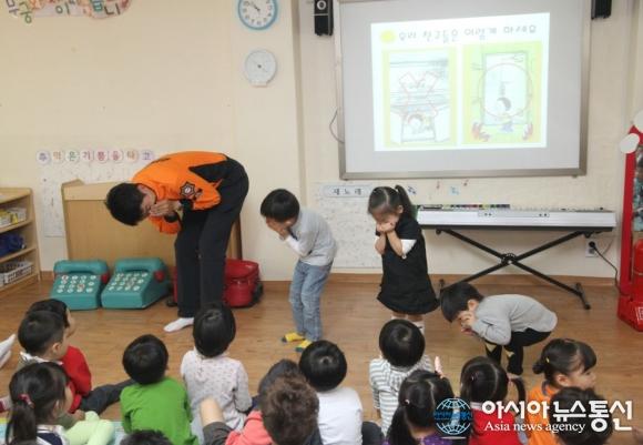 동대문소방서, 16일 별밭어린이집 소방안전교육 실시