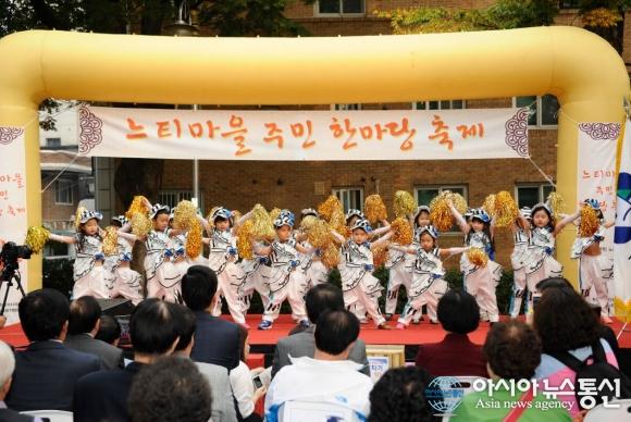 제10회 느티마을 한마당 축제