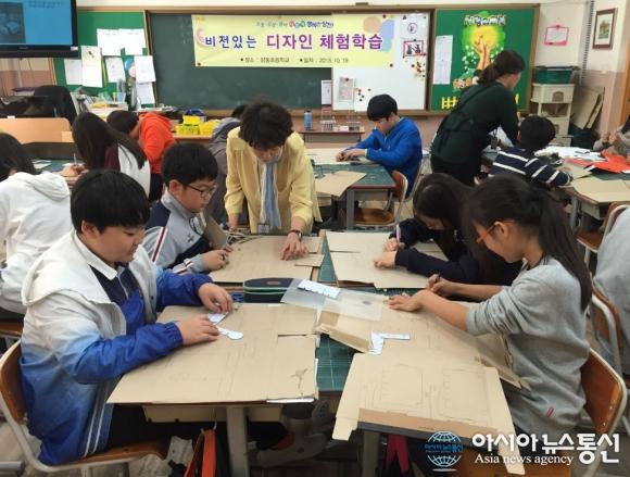 양천구, 10.19~26 양동초 ‘찾아가는 디자인체험 교육’ 운영 해