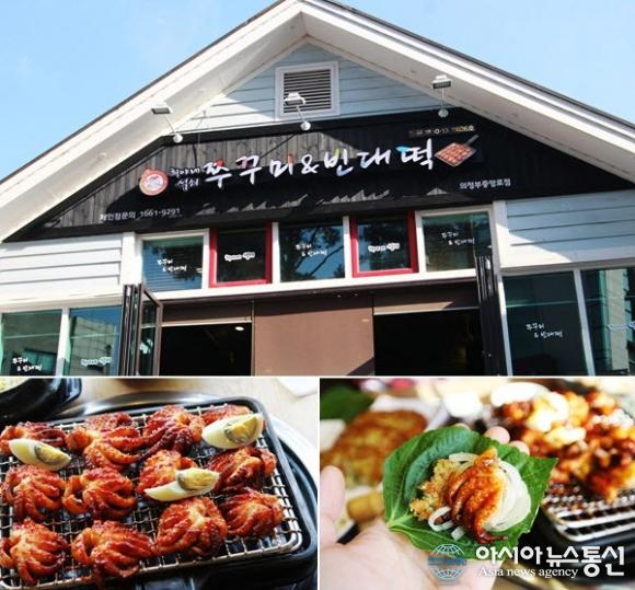 가을철 입맛 당기는 주꾸미, 의정부맛집 ‘희야네 석쇠쭈꾸미&빈대떡’