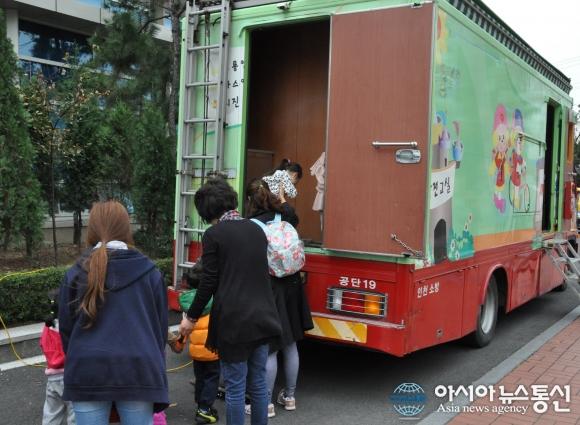 인천남부소방서, 어린이 안전사고예방 교육