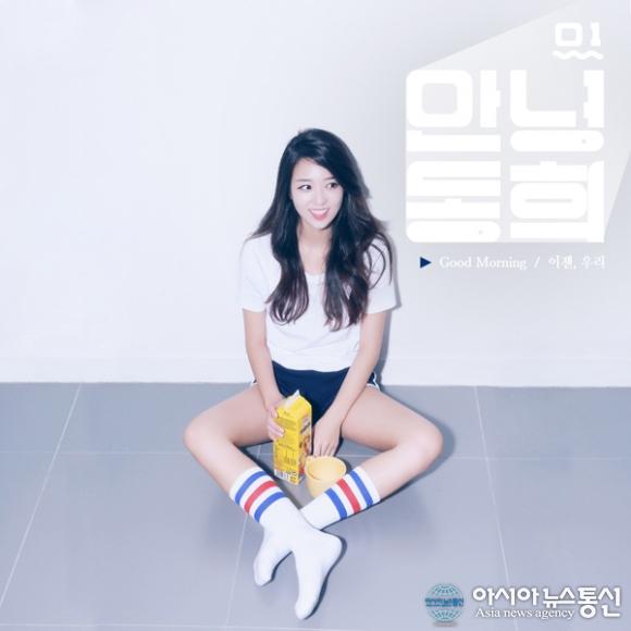 싱어송라이터 동희, 스튜디오장과 작업한 1집 안녕 발매