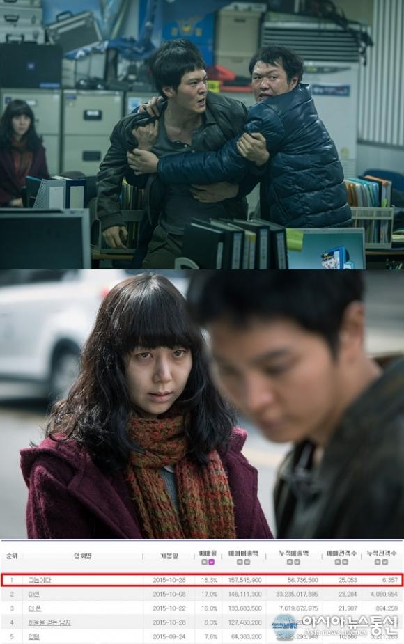 배우 ‘주원’의 끈질긴 추격극...영화 ‘그놈이다’ 오늘(28일) 극장 동시개봉