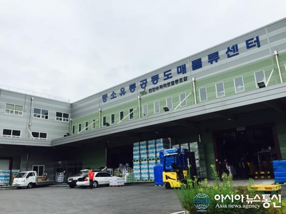 천안중소유통공동도매물류센터 개소 1주년..연매출 140억 잘 나가요