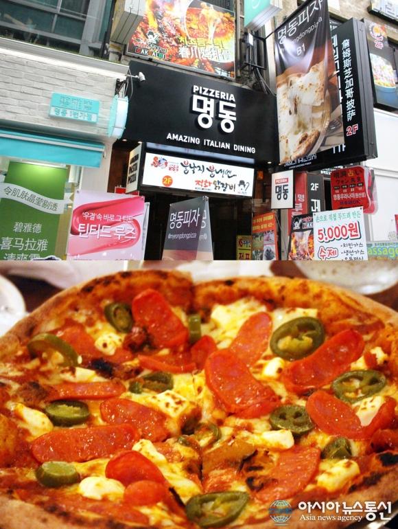 연말 데이트 코스로 추천할만한 레스토랑! 서울 명동 맛집 명동피자