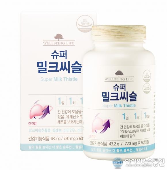 코리아나, 웰빙라이프 바이탈 솔루션 슈퍼 밀크씨슬 출시