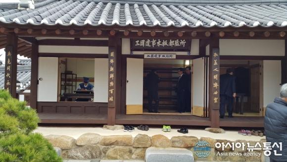 경북도, 삼국유사 목판사업 도감소 개소